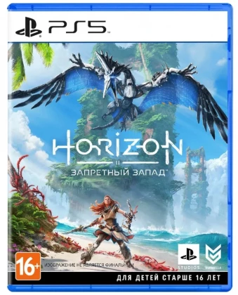 Игра Horizon Forbidden West для PlayStation 5