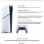 Игровая приставка Sony PlayStation 5 Slim Blu-ray с игрой Street Fighter VI