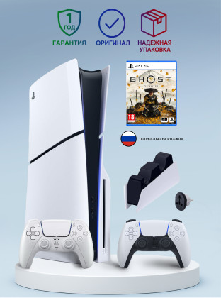 Приставка Sony Playstation 5 slim 1 Tb+2-ой геймпад(Chroma Pearl)+зарядное+Ghost of Yotei Приставка Sony Playstation 5 slim 1 Tb+2-ой геймпад(Chroma Pearl)+зарядное+Ghost of Yotei