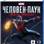 Игровая приставка Sony PlayStation 5 Slim disc + зарядное + игра Spider-Man2 + игра Marvel Человек паук