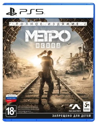 Игра Metro Exodus для PlayStation 5