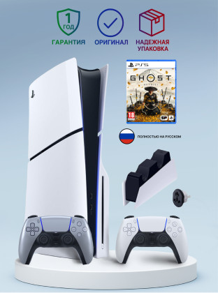 Приставка Sony Playstation 5 slim 1 Tb+2-ой геймпад(Silver)+зарядное+Ghost of Yotei Приставка Sony Playstation 5 slim 1 Tb+2-ой геймпад(Silver)+зарядное+Ghost of Yotei