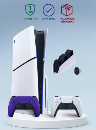 Приставка Sony Playstation 5 slim 1 Tb+2-ой геймпад(пурпурный)+зарядное