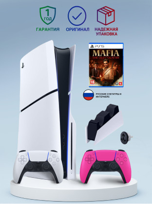 Приставка Sony Playstation 5 slim 1 Tb+2-ой геймпад(розовый)+зарядное+Mafia
