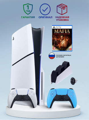 Приставка Sony Playstation 5 slim 1 Tb+2-ой геймпад(голубой)+зарядное+Mafia Приставка Sony Playstation 5 slim 1 Tb+2-ой геймпад(голубой)+зарядное+Mafia