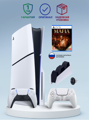 Приставка Sony Playstation 5 slim 1 Tb+2-ой геймпад(chroma pearl)+зарядное+Mafia Приставка Sony Playstation 5 slim 1 Tb+2-ой геймпад(chroma pearl)+зарядное+Mafia