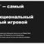Игровая приставка Valve Steam Deck 64 ГБ SSD, черный