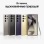 Смартфон Samsung Galaxy S24 Ultra 12/1 ТБ, Dual: nano SIM + eSIM, Titanium Yellow(Вьетнам)