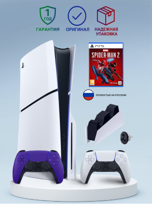 Приставка Sony Playstation 5 slim 1 Tb+2-ой геймпад(пурпурный)+зарядное+Человек Паук 2