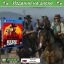Игра Red Dead Redemption 2 для PlayStation 4 (русские субтитры)