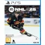 Приставка Sony Playstation 5 slim 1 Tb+2-ой геймпад(camo)+зарядное+NHL25