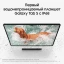 Планшет Samsung Galaxy Tab S9 Ultra 5G, SM-X916B, 1 TB, бежевый