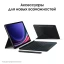 Планшет Samsung Galaxy Tab S9 Ultra 5G, SM-X916B, 1 TB, бежевый