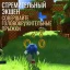 Игра Sonic Forces для Nintendo Switch, картридж