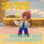 Игра Super Mario Odyssey Nintendo Switch, русская версия