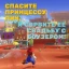 Игра Super Mario Odyssey Nintendo Switch, русская версия