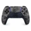 Приставка Sony Playstation 5 slim 1 Tb+2-ой геймпад(Camo)+зарядное+Мортал 1