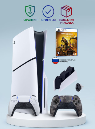 Приставка Sony Playstation 5 slim 1 Tb+2-ой геймпад(Camo)+зарядное+Мортал Комбат 11