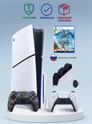 Приставка Sony Playstation 5 slim 1 Tb+2-ой геймпад(Camo)+зарядное+Хорайзен Приставка Sony Playstation 5 slim 1 Tb+2-ой геймпад(Camo)+зарядное+Хорайзен