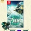 Игра The Legend of Zelda: Tears of the Kingdom, русская версия