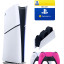 Приставка Sony Playstation 5 slim 1 Tb+2-ой геймпад(розовый)+зарядное+Делюкс 12 месяцев