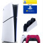 Приставка Sony Playstation 5 slim 1 Tb+2-ой геймпад(красный)+зарядное+Делюкс 12 месяцев