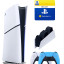 Приставка Sony Playstation 5 slim 1 Tb+2-ой геймпад(голубой)+зарядное+Делюкс 12 месяцев