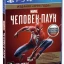 Marvel Человек-паук. Издание Игра года PS4, русская версия