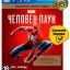 Marvel Человек-паук. Издание Игра года PS4, русская версия