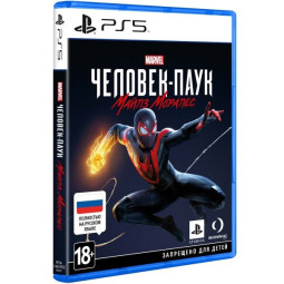 PS5 игра Sony Marvel's Человек-Паук: Майлз Моралес (русская версия)