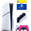 Sony Playstation 5 slim 1 Tb с дисководом+2-ой геймпад(розовый)+зарядное+Делюкс 12 месяцев