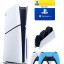 Sony Playstation 5 slim 1 Tb с дисководом+2-ой геймпад(голубой)+зарядное+Делюкс 12 месяцев