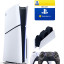 Sony Playstation 5 slim 1 Tb с дисководом+2-ой геймпад(камо)+зарядное+Делюкс 12 месяцев