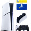 Sony Playstation 5 slim 1 Tb с дисководом+2-ой геймпад(черный)+зарядное+Делюкс 12 месяцев