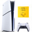 Приставка Sony Playstation 5 slim 1 Tb+подписка Extra 3 месяца
