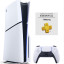 Приставка Sony Playstation 5 slim 1 Tb+подписка Essental 1 месяц
