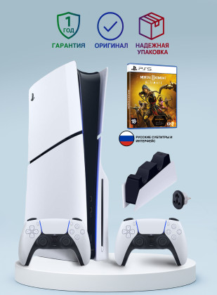 Приставка Sony Playstation 5 slim 1 Tb+2-ой геймпад+зарядное+Mortal Kombat Ultimate