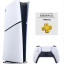 Приставка Sony Playstation 5 slim Digital 1 Tb+подписка Essental 1 месяц