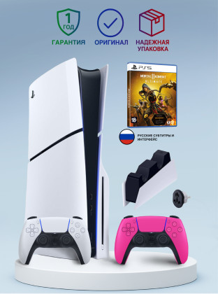 Приставка Sony Playstation 5 slim 1 Tb+2-ой геймпад(розовый)+зарядное+Mortal Kombat Ultimate
