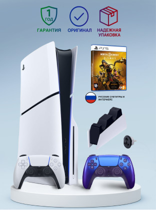 Приставка Sony Playstation 5 slim 1 Tb+2-ой геймпад(Chroma Indigo)+зарядное+Mortal Kombat Ultimate Приставка Sony Playstation 5 slim 1 Tb+2-ой геймпад(Chroma Indigo)+зарядное+Mortal Kombat Ultimate