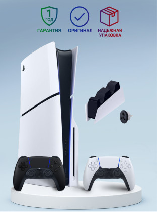 Приставка Sony Playstation 5 slim 1 Tb+2-ой геймпад(черный)+зарядное