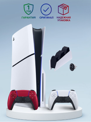 Приставка Sony Playstation 5 slim 1 Tb+2-ой геймпад(Volcanic Red)+зарядное Приставка Sony Playstation 5 slim 1 Tb+2-ой геймпад(Volcanic Red)+зарядное