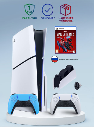 Приставка Sony Playstation 5 slim 1 Tb+2-ой геймпад(голубой)+зарядное+Человек Паук 2