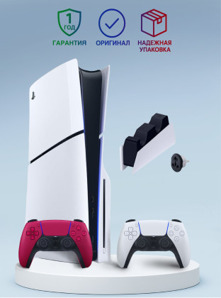 Приставка Sony Playstation 5 slim 1 Tb+2-ой геймпад(красный)+зарядная станция Приставка Sony Playstation 5 slim 1 Tb+2-ой геймпад(красный)+зарядная станция