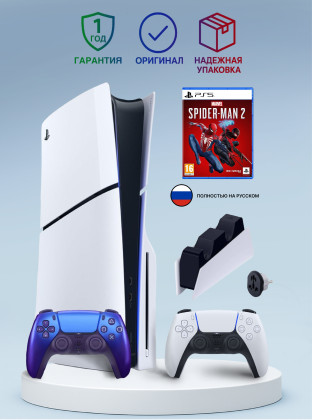 Приставка Sony Playstation 5 slim 1 Tb+2-ой геймпад(Chroma Indigo)+зарядное+Человек Паук 2 Приставка Sony Playstation 5 slim 1 Tb+2-ой геймпад(Chroma Indigo)+зарядное+Человек Паук 2
