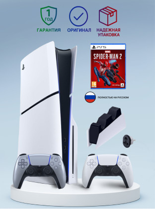 Приставка Sony Playstation 5 slim 1 Tb+2-ой геймпад(Silver)+зарядное+Человек Паук 2