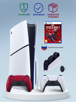 Приставка Sony Playstation 5 slim 1 Tb+2-ой геймпад(Volcanic Red)+Человек Паук 2 Приставка Sony Playstation 5 slim 1 Tb+2-ой геймпад(Volcanic Red)+Человек Паук 2