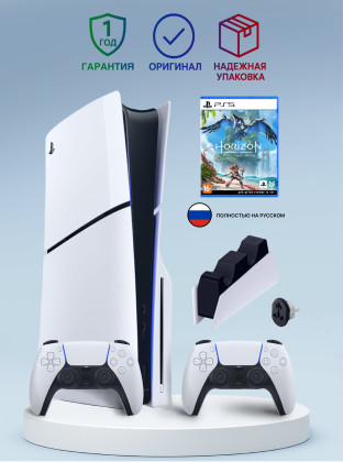 Приставка Sony Playstation 5 slim 1 Tb+2-ой геймпад(белый)+зарядное+Хорайзен