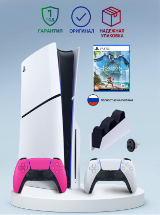 Приставка Sony Playstation 5 slim 1 Tb+2-ой геймпад(розовый)+зарядное+Хорайзен Приставка Sony Playstation 5 slim 1 Tb+2-ой геймпад(розовый)+зарядное+Хорайзен