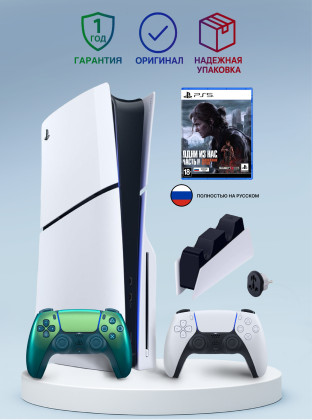 Приставка Sony Playstation 5 slim 1 Tb+2-ой геймпад(Chroma Teal)+зарядное+Один из нас 2 Приставка Sony Playstation 5 slim 1 Tb+2-ой геймпад(Chroma Teal)+зарядное+Один из нас 2
